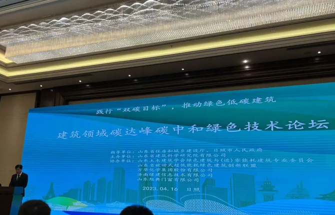 【 Exhibition Frontiers 】 The 6th Shandong Green Expo showcased WinGreen's brilliant performance