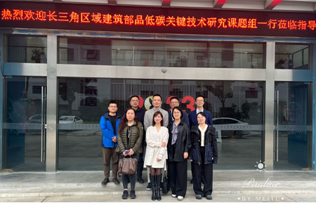 【 Warmly welcome 】 Experts from the research group of 